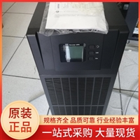 科士达ups电源 YDC9320H 10KVA/9KW 在线式稳压不间断 YDC9315 YDC9310