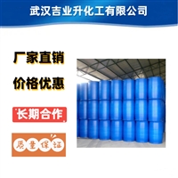 聚丙烯酸 50% PAA 9003-01-4 GB/T10533-2014 阻垢分散剂
