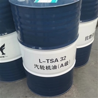 卓力嘉达 L-TSA46#汽轮机油 电厂用透平油  润滑油生产厂