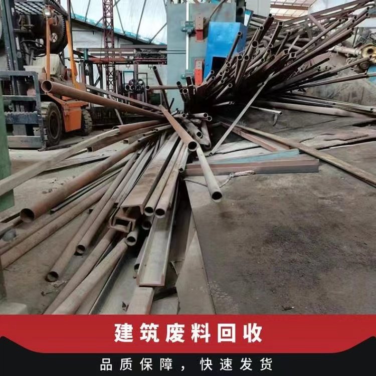 惠阳区新虚 淡水 陈江 附近回收工地废铁 废旧钢筋长期大量回收