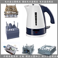家电模具加工定制