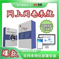 麦盖提县阅卷扫描仪 电子阅卷软件 学校阅卷系统 统考阅卷