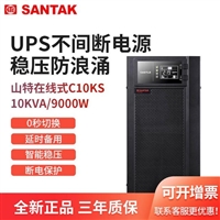 UPS电源维修 C10KS C6KS C3KS C2KS C1KS 城堡在线式 不间断稳压备用