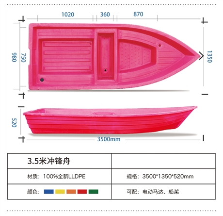 3.5米抗洪救灾双层加厚冲锋舟 牛筋塑料渔船 水产捕捞船