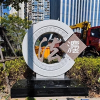 广场法制宣传主题文化石雕