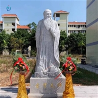 学校雕塑石雕孔子像 