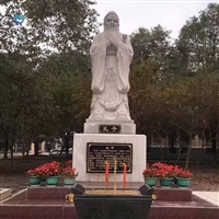 孔子行教像 校园人物石雕