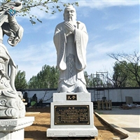 孔子行教像 学校人物石雕