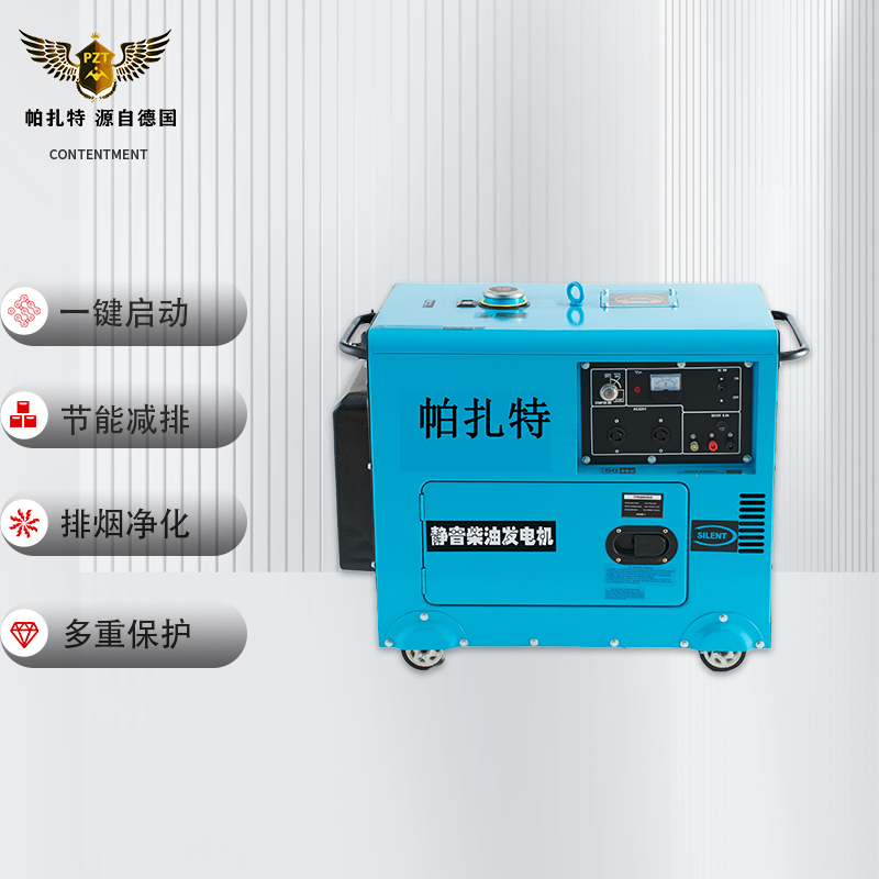 辽宁省40kw柴油发电机价格