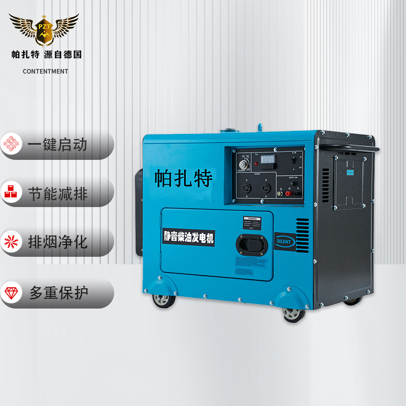 山西省30kw柴油发电机多少钱