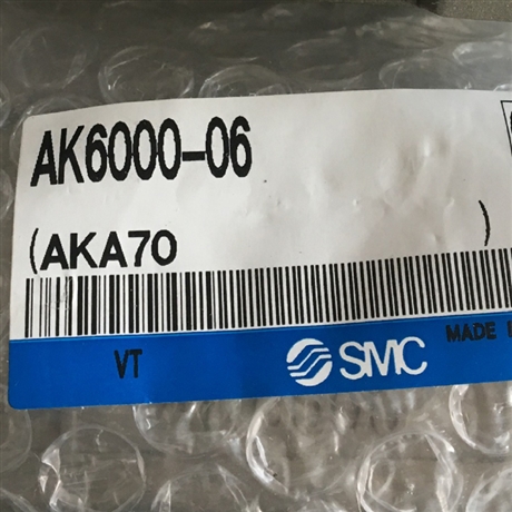 日本SMC  AK6000 单向阀  全新原装  工业自动化