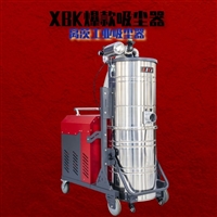 源头厂家 离茨XBK-55005.5KW 移动式工业吸尘器 大型移动式吸尘器