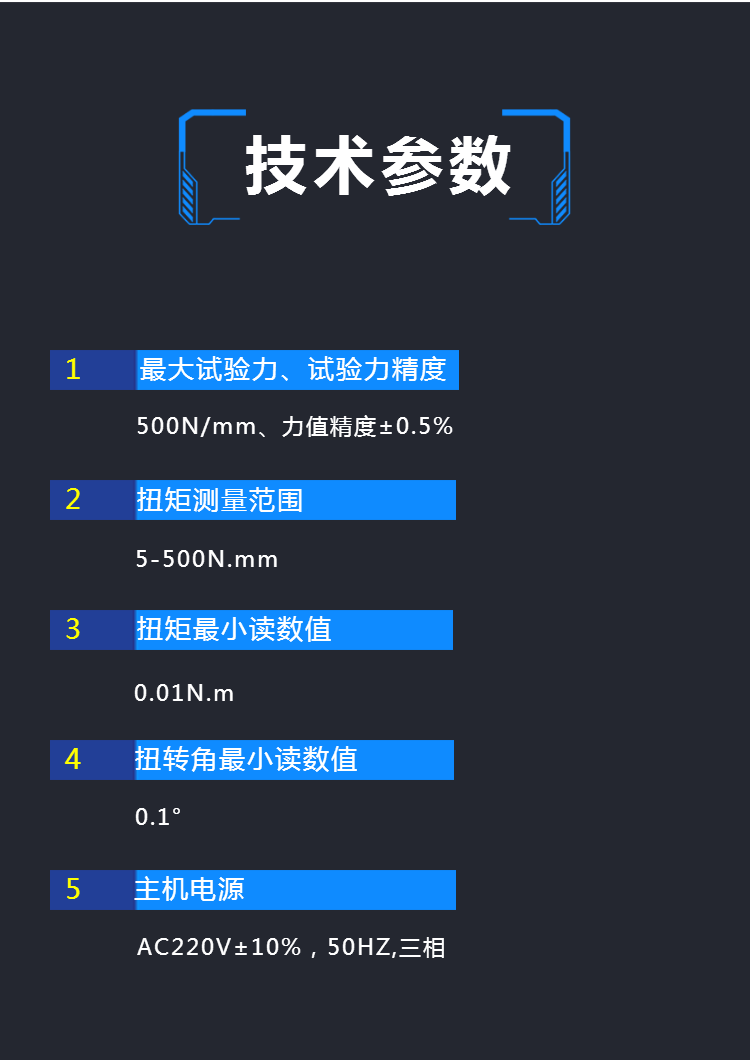 200Nm微机控制材料扭转试验机 软轴扭矩系数测试机 抗扭力测试仪