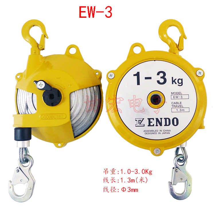 ENDO EWF-15弹簧平衡器EWF-22 30 40 60 spring balancer