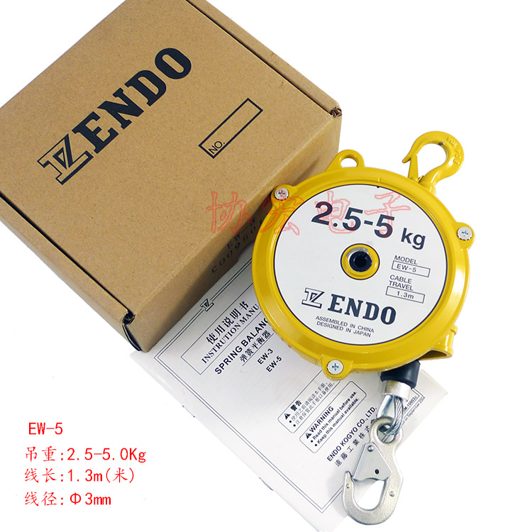 ENDO EWF-15弹簧平衡器EWF-22 30 40 60 spring balancer