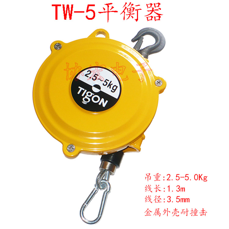 TIGON TW-5 TW-3 TW-0 spring balancerƽTW-15ߵ