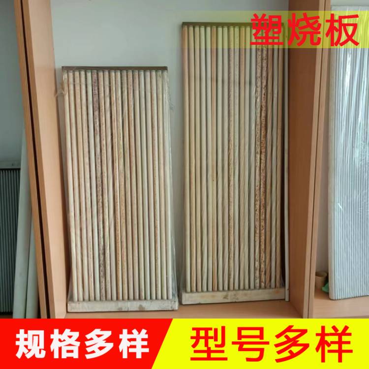 高温陶瓷烧结板     粉尘过滤板