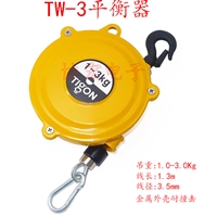 大功TIGON TW-3 TW-5 spring balancer平衡器葫芦TW-22电批吊环