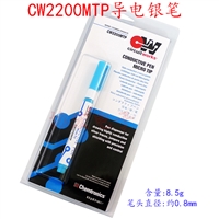 CW2200MTP CONDUCTIVE PEN导电银笔 银浆笔 画线笔 电路板修复笔