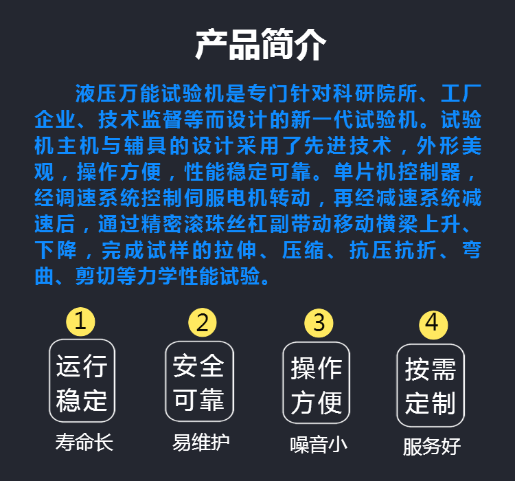 WAW-1000D数显液压万能试验机 材料万能拉力测试机 金属弯曲