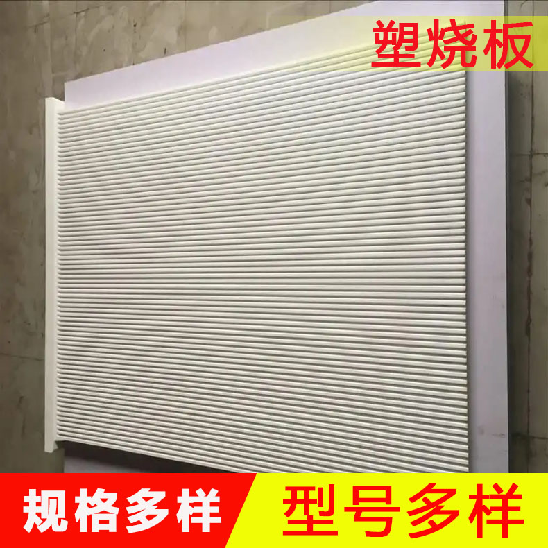 塑烧板 PTFE涂层矿用塑烧板滤芯