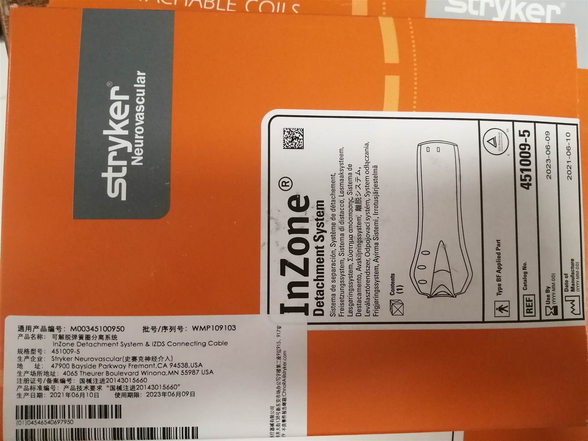 stryker史赛克可解脱弹簧圈分离系统451009-5