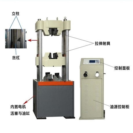 济南时代试金试验仪器有限公司 300kN金属钢板拉伸屈服强度试验机 材料拉力测试机