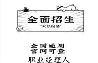 2023年新资讯发布关于今年碳排放管理师人才入库卡办理费用的介绍