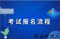 2023年新资讯发布关于今年碳排放管理师人才入库要测评吗的介绍