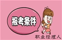 2023年新资讯发布关于今年碳排放管理师人才入库有用吗的介绍