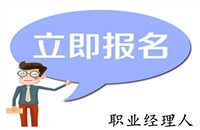 2023年新资讯发布关于今年碳排放管理师人才入库在哪查的介绍