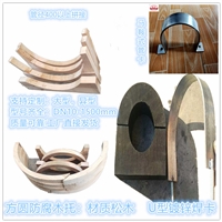黑龙江  橡塑空调木托规格多种