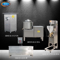 小型商用型肉丸成套设备，小作坊门店使用，一套小型肉丸加工设备