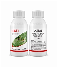 草莓花卉红蜘蛛二斑叶螨防治，高抗性白蜘蛛防治用药白掌门