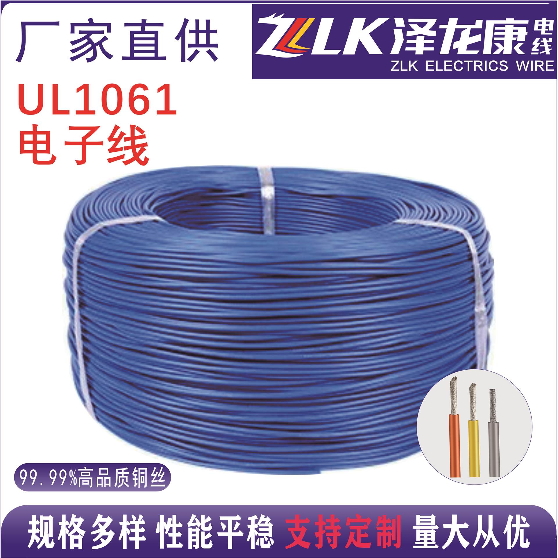 UL10155AWG 24AWG PVCԵ 600V͸ȼ ROHS REACH