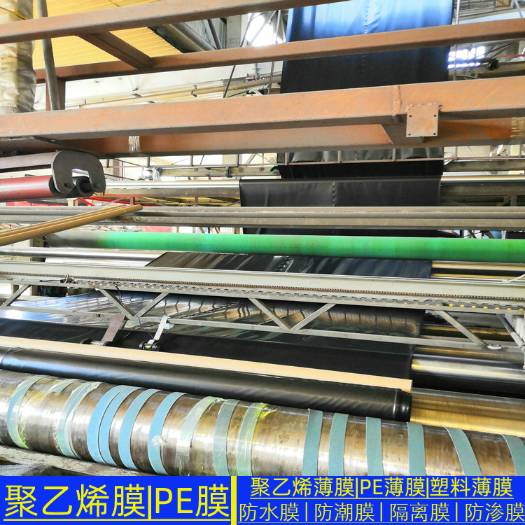 北京PE塑料膜  0.5mmPE塑料膜产品知识