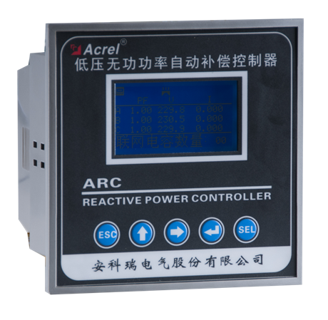 安科瑞ARC智能电容专用功率因数自动补偿控制器