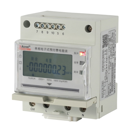 费控电能表安科瑞DDSY1352单相电能表 预付费电能表 小区物业用电收费