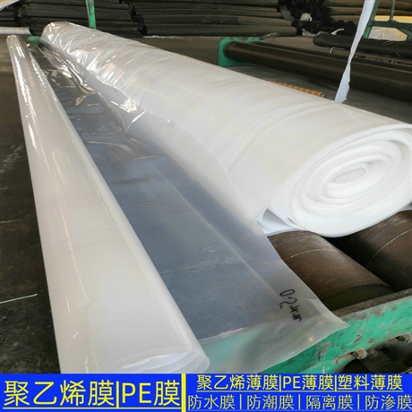 北京PE塑料薄膜  0.5mmPE塑料薄膜分类说明