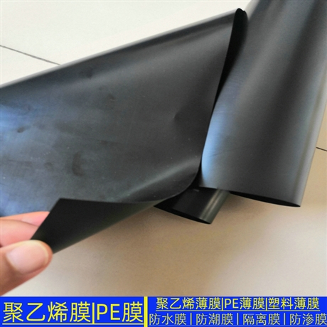 北京塑料薄膜  0.5mmPE薄膜使用效果