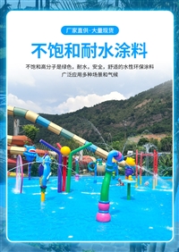 露天游泳池刷什么漆不会掉 游泳池地面材料 水下涂料 涂美泳池涂料