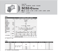 SSD-KUL-20-60-N电磁阀CKD