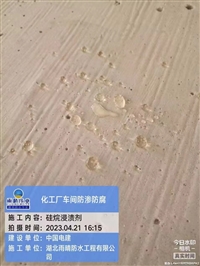 江门纳米防水剂生产厂家