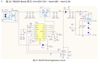 电动车大灯 电动车大灯IC BUCK模式