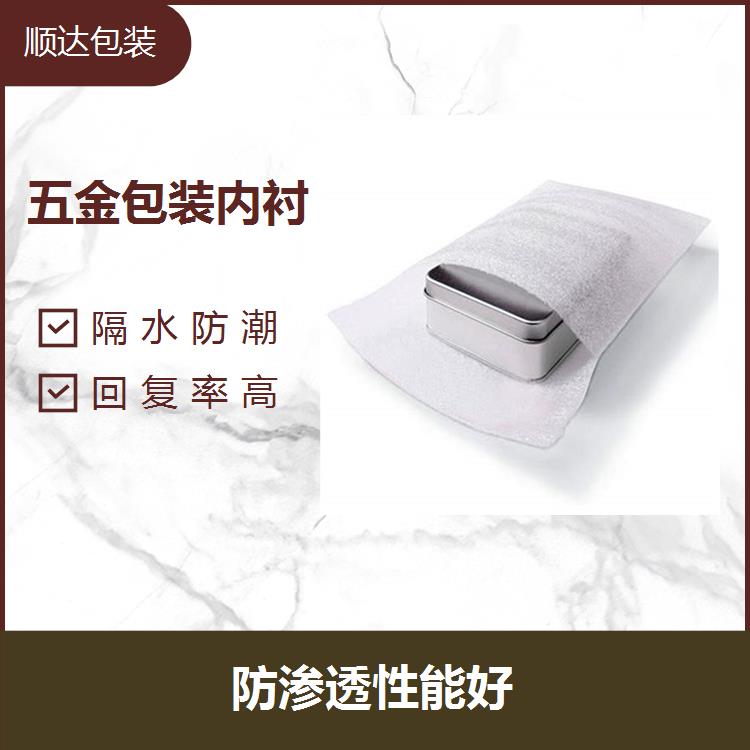 EPE发泡棉产品包装棉袋防撞包装复膜袋印刷珍珠棉袋