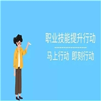 目前中医全科理疗师证报名条件