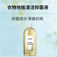 衣物地板清洁抑菌液OEM ODM 贴牌代加工合约招商山东皇菴堂 生物药业
