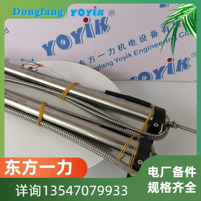 ZJ-20-1R 汽轮机螺栓电加热器功能详解东方一力/YOYIK