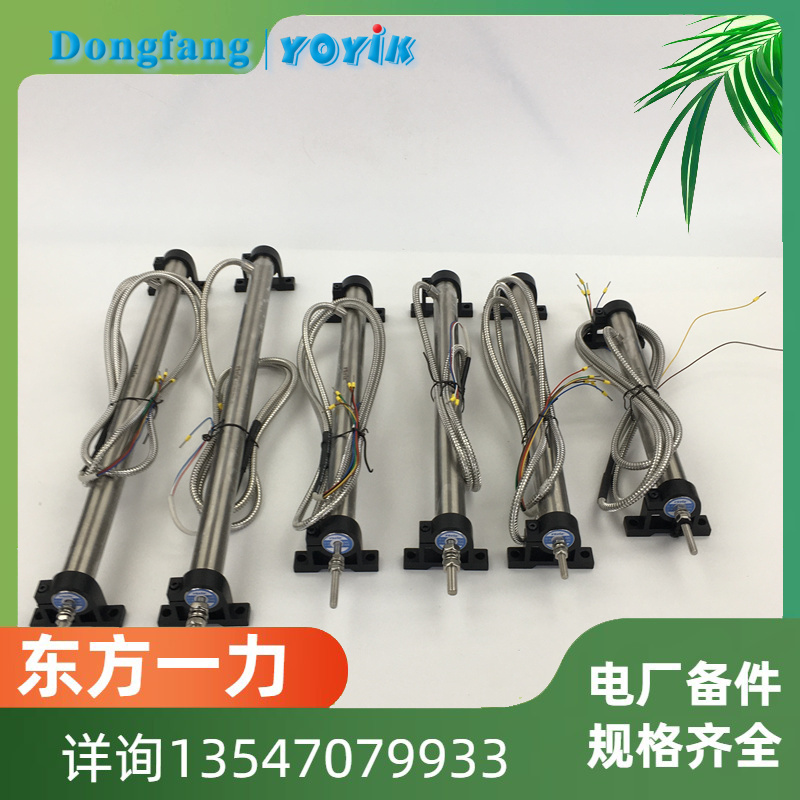 CS-01-D-065-05-01 传感器灵活应对各种现场需求东方一力供