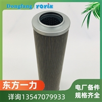 吸油滤油器滤芯XFL-190X10H提高了液压油的稳定性和品质东方一力